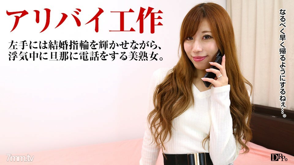 062217-001 给已婚女人配上马鞍，同时让她的丈夫打电话~一个蹩脚泄漏的喘息声~