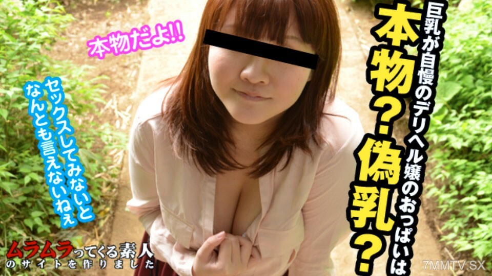 100124_001 嚣张的大小姐太嚣张了！后来我才真正从见证中得知了真相。