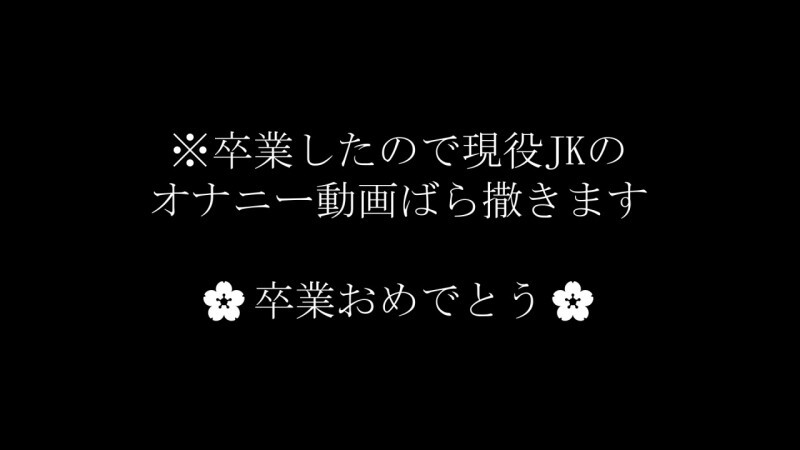 FC2-PPV-4879978 *极有可能冻结 [24小时后删除] 本地在校学生/制服G罩杯自慰影片。试用价