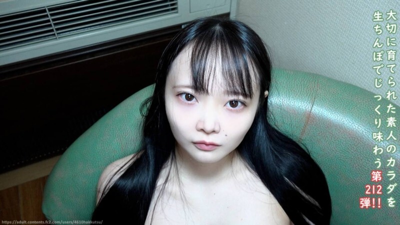 FC2-PPV-4875356 ♀212 【强烈推荐尽早购买】一位天真烂漫的18岁黑发美女，梦想成为演员，拥有浓密的阴毛和纤细的身材。内含大量精液。让我们一起支持她的梦想吧！ ★附赠无码版
