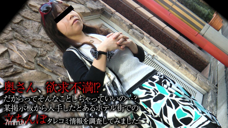 082322_001 女士，仅仅因为你感到沮丧就可以这样做吗？我试图调查从某个公告板获得的某个酒店小镇的常备提示信息