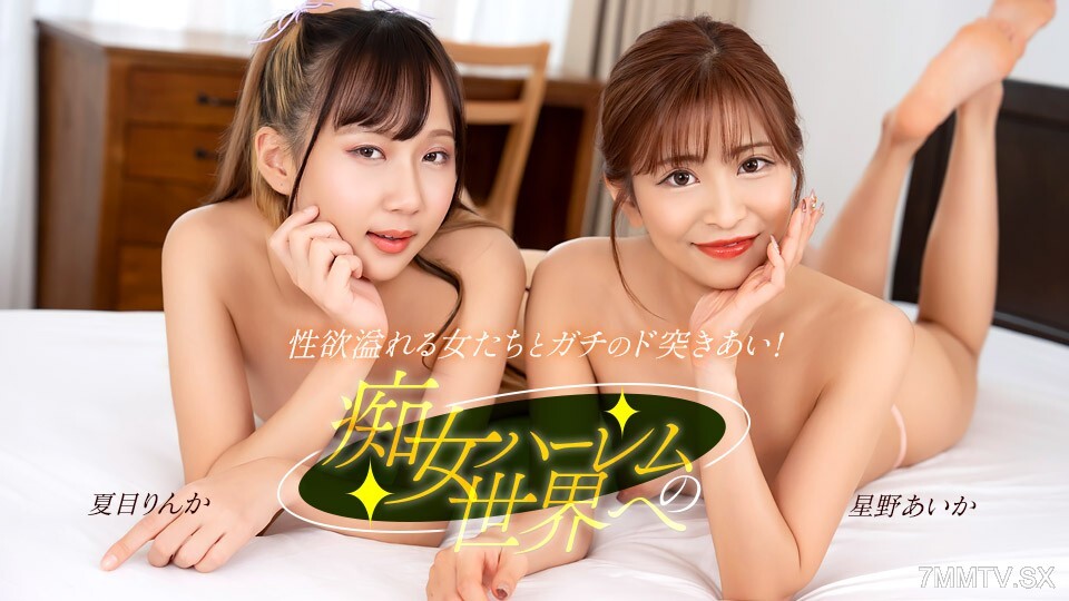 122525_001 守护者