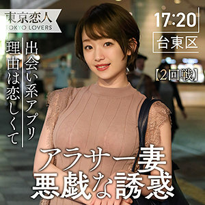 TKK-004 尤娜姬香