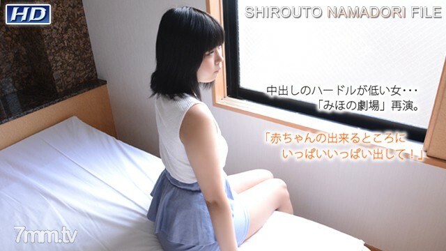 GACHI1095 Mihono-业馀生活拍摄文件182-
