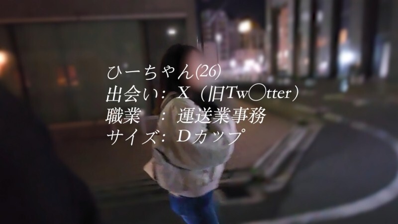 FC2-PPV-4885566 她那挺翘饱满的乳房极具诱惑力。 Hii-chan拥有班上最可爱的外貌，但已经多年没有性生活，她甚至还保存著自己的性爱日志。