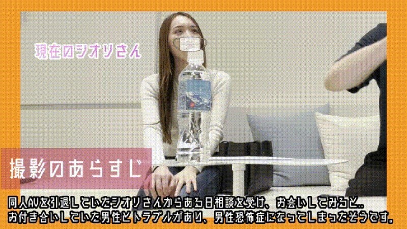 FC2-PPV-4879144 我透过缓慢的性爱，让一位性冷感的前写真偶像体验了真正的高潮。