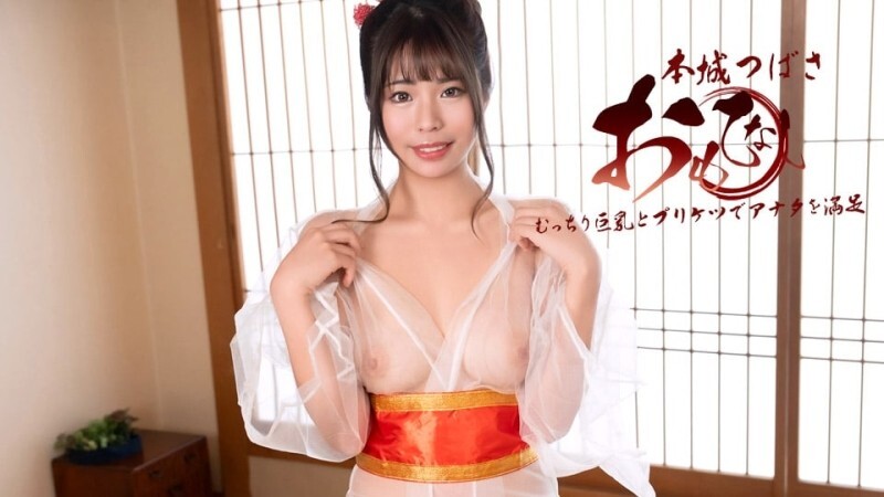PONDO-122925_001 欢迎来到拥有丰满胸部和翘臀的美女世界 - 本城つばさ