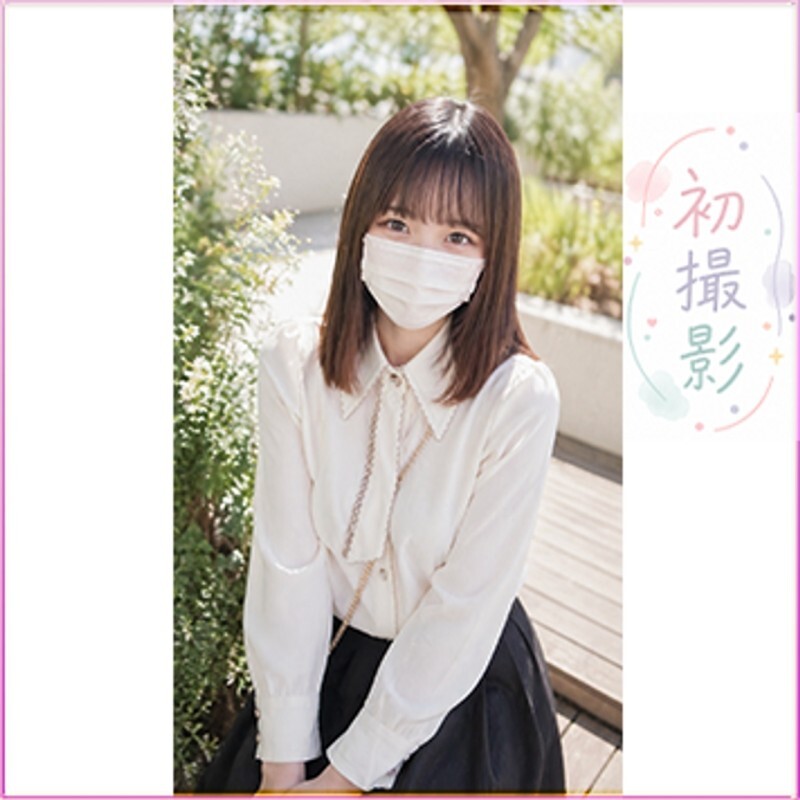 FC2-PPV-4893378 【不限数量】先到先得，数量有限，优惠多。她假装不感兴趣，但当她被带到一个看不见的地方时，可爱的表情慢慢地变成了别的样子。