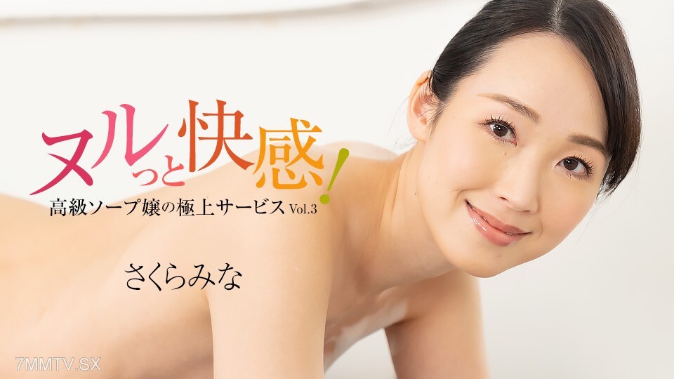 010525_001 无效！华丽胖女人的最佳服务3