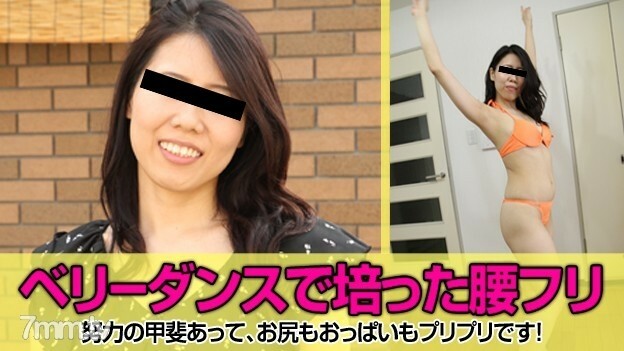 CARIBBEANCOMPR-050317_002 已婚妇女用肚皮舞训练阴道压力