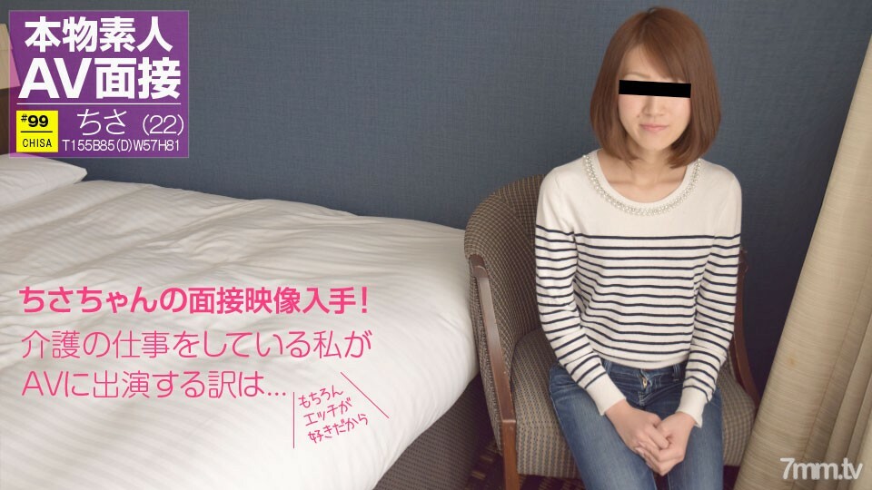050218-002 业馀 AV 采访-我喜欢调皮的东西...